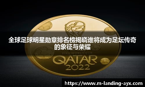 爱游戏官方入口