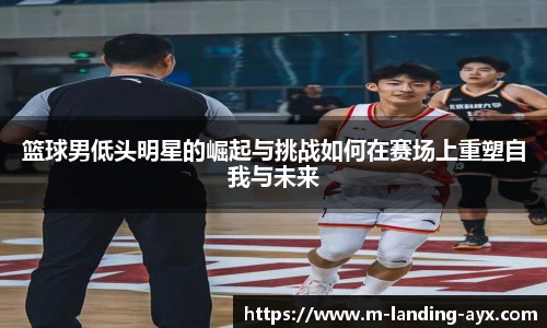 爱游戏官方入口