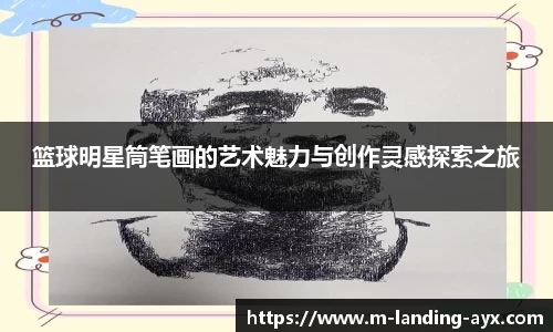 爱游戏官网