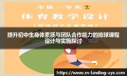 爱游戏官网