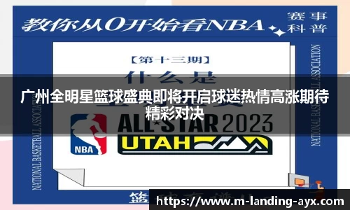 爱游戏官方入口