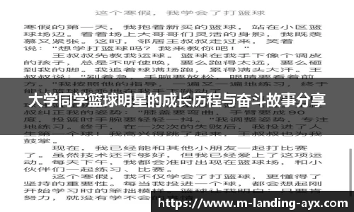 爱游戏官网