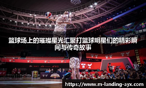 爱游戏官网